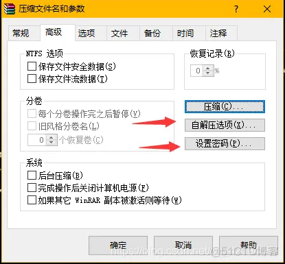 Unity在windows上打包IOS包 unity怎么在window打包mac_exe文件自解压_05